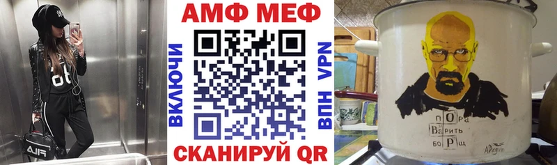 Купить закладки  Бутурлиновка  Амфетамин 97% 