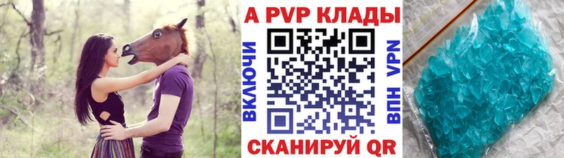 A PVP Соль Купить где Бутурлиновка