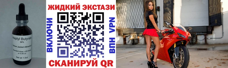 Бутират 99%  Купить  Бутурлиновка 
