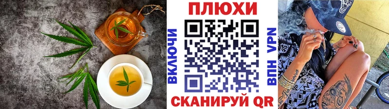 Еда ТГК марихуана Бутурлиновка