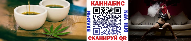 Купить где Бутурлиновка Печенье с ТГК конопля