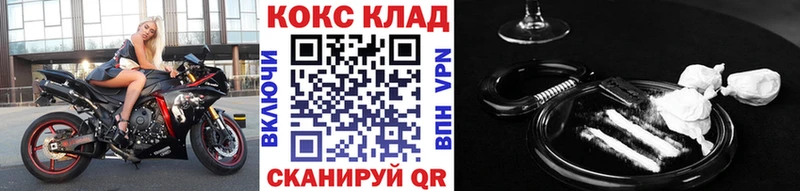 COCAIN Перу  Купить закладки  Бутурлиновка 