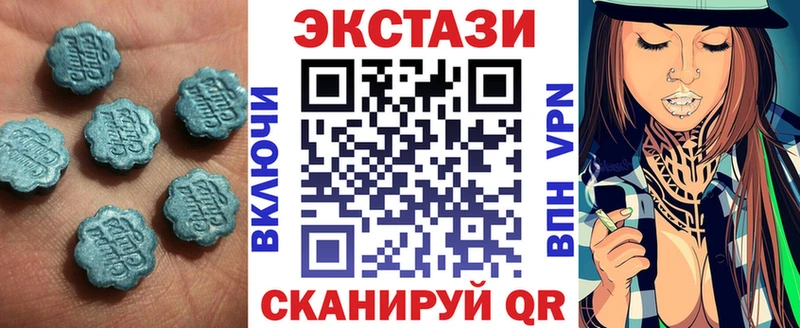 Купить где  Бутурлиновка  Экстази XTC 