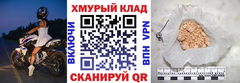 Купить закладки  Бутурлиновка  ГЕРОИН афганец 
