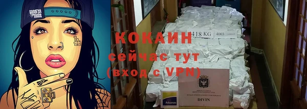 бошки Беломорск