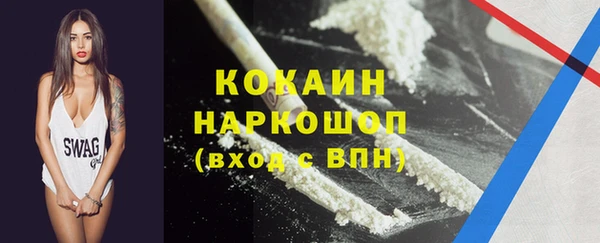 MDMA Белокуриха