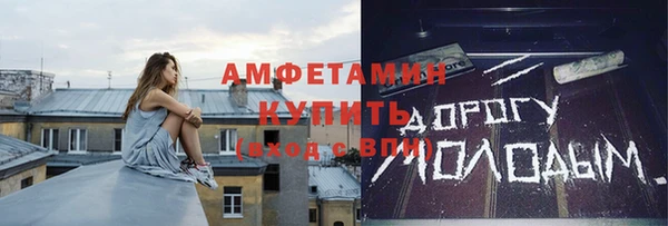 бошки Беломорск