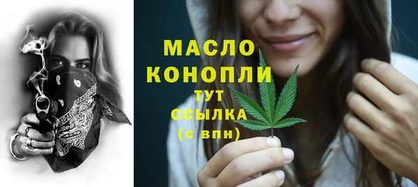 бошки Беломорск