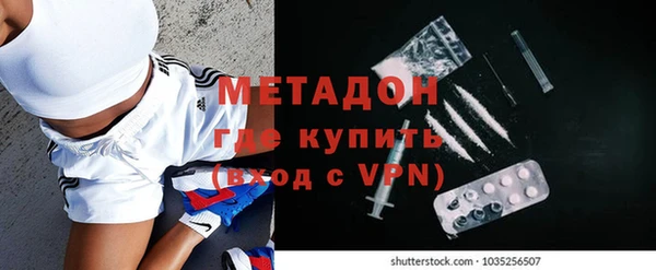 MDMA Белокуриха