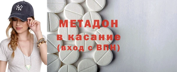 MDMA Белокуриха