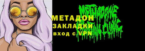 бошки Беломорск