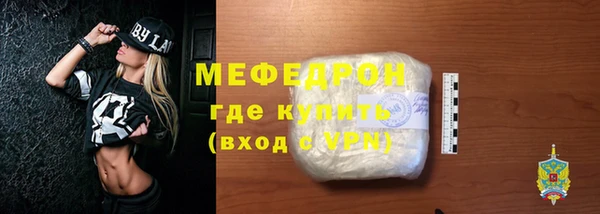 бошки Беломорск