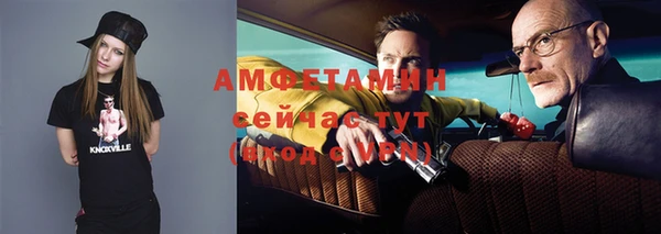 MDMA Белокуриха