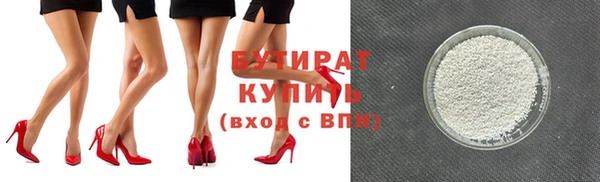 бошки Беломорск