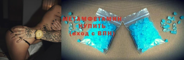 бошки Беломорск