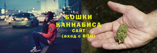 бошки Беломорск