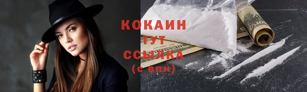 бошки Беломорск