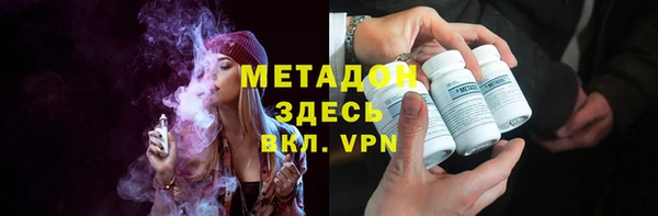 MDMA Белокуриха