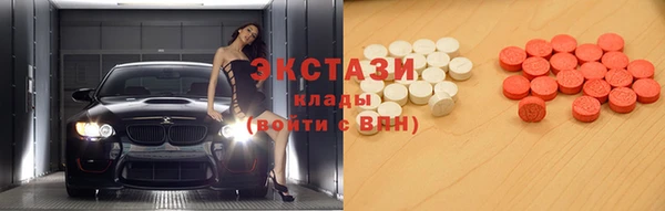 MDMA Белокуриха