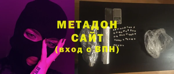 бошки Беломорск