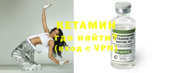 бошки Беломорск