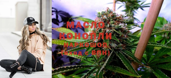 MDMA Белокуриха