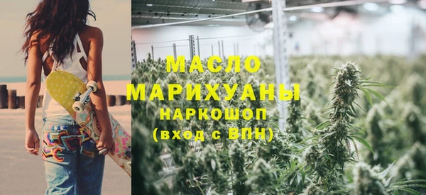 MDMA Белокуриха