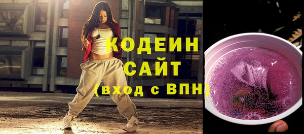 бошки Беломорск