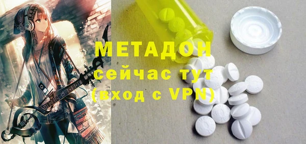 бошки Беломорск
