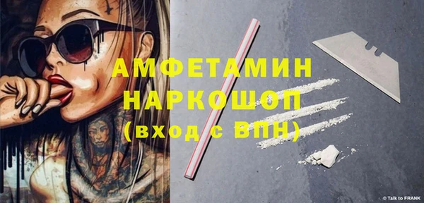 скорость Белоозёрский