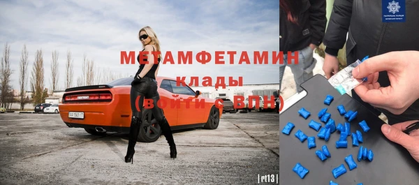 скорость Белоозёрский