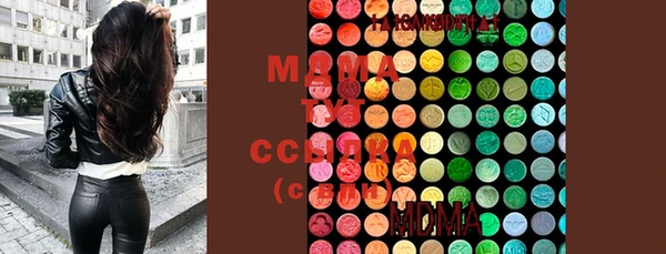MDMA Белокуриха