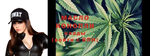 бошки Беломорск