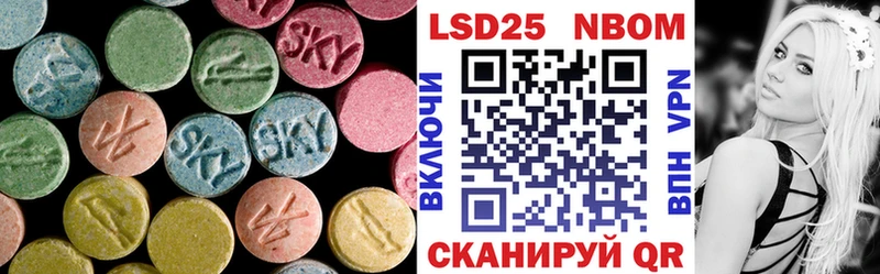 Купить закладки  Бутурлиновка  LSD-25 экстази кислота 