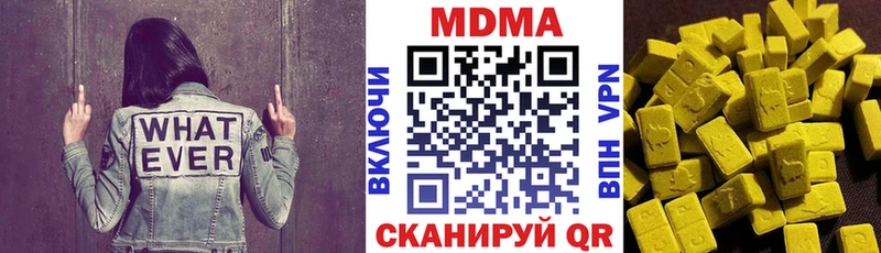 МДМА Molly Купить Бутурлиновка