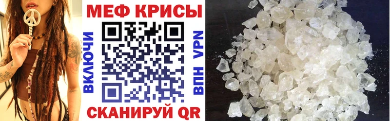 Меф VHQ  Купить где  Бутурлиновка 