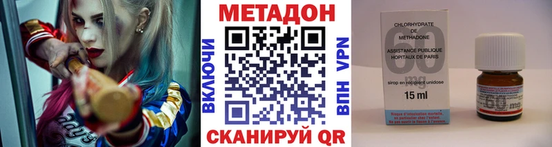 Купить закладки  Бутурлиновка  МЕТАДОН VHQ 