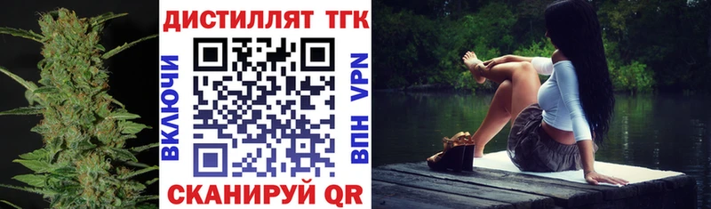Купить закладки  Бутурлиновка  ТГК гашишное масло 