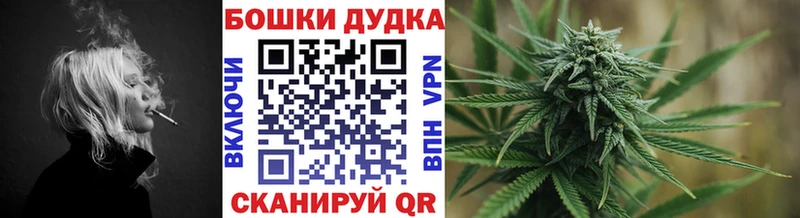 Марихуана AK-47 Бутурлиновка